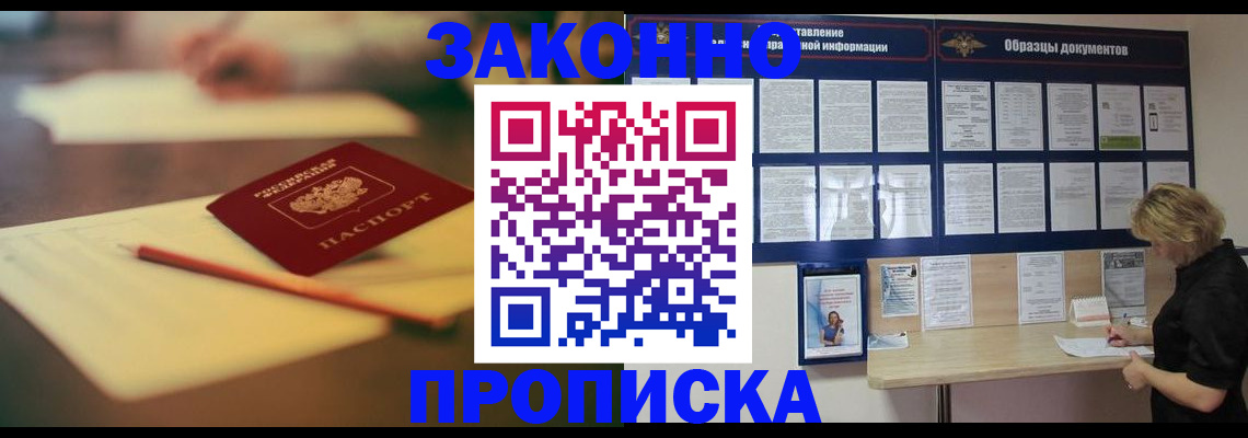 регистрация для школы в Саратовской области